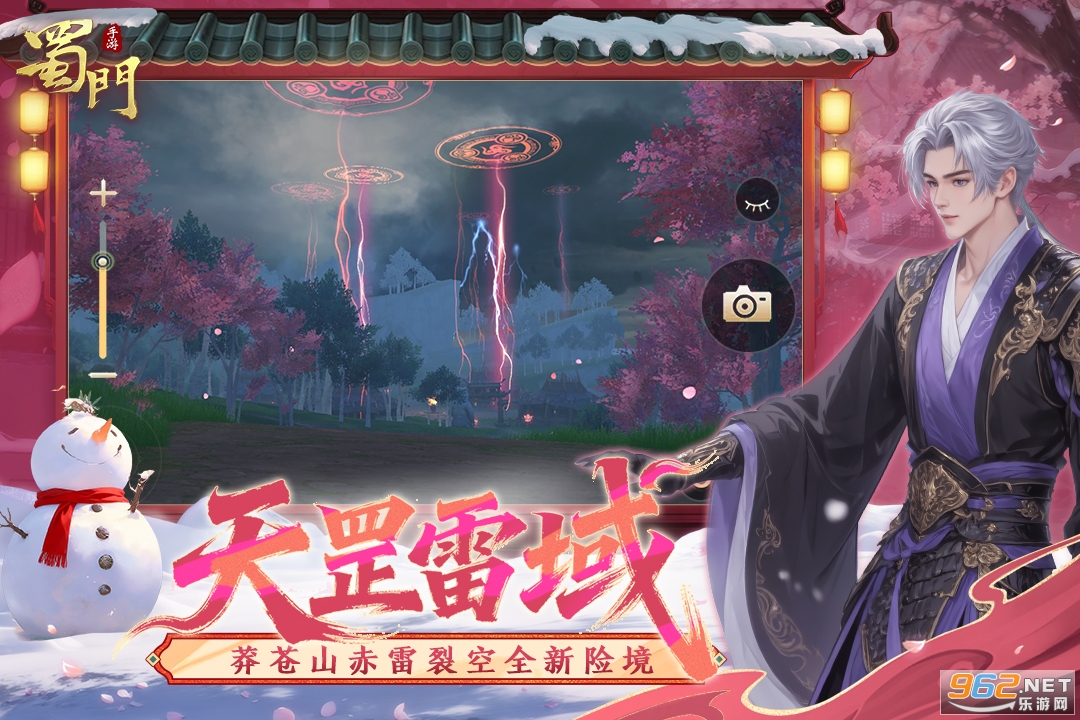 �������ξ��ΰ�ͻ���v2.83��ͼ4