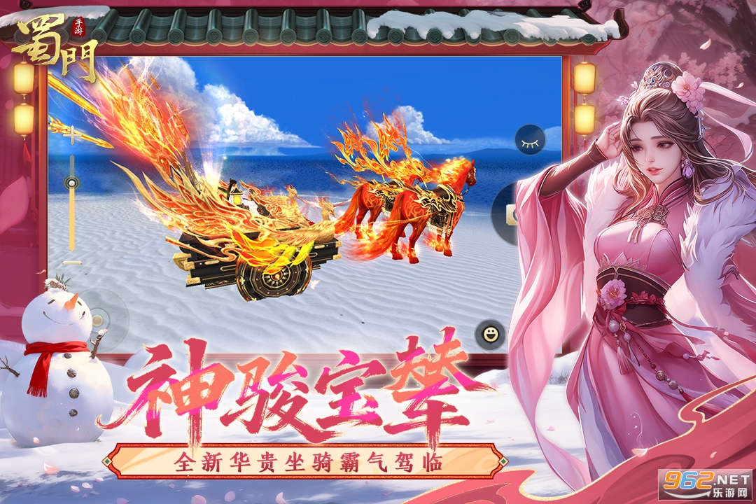 �������ξ��ΰ�ͻ���v2.83��ͼ1