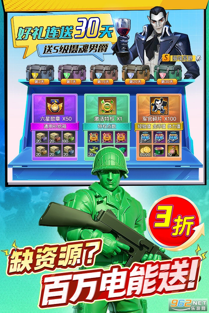 ���˴�ս��׿���°�v3.280.1��ͼ1