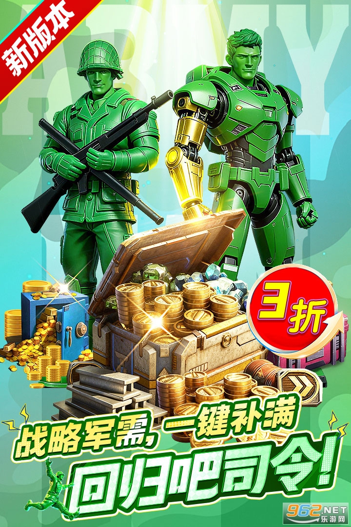 ���˴�ս��׿���°�v3.280.1��ͼ3