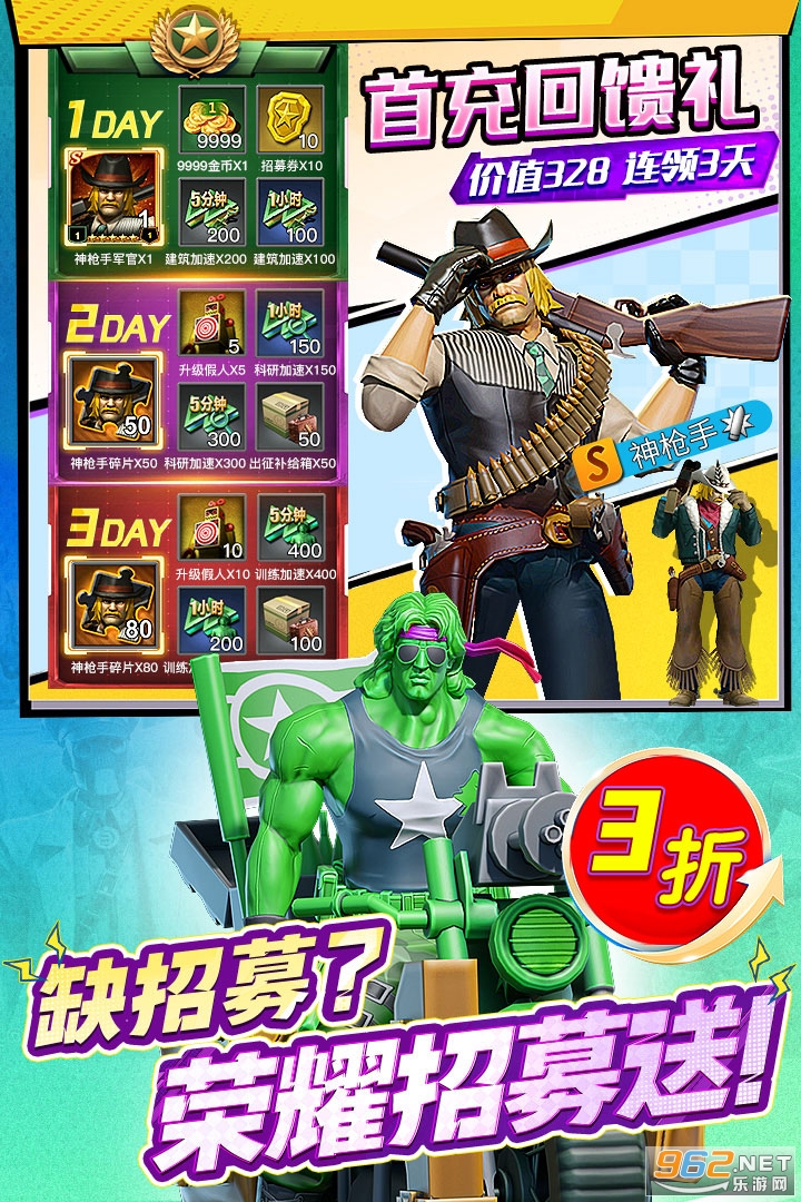 ���˴�ս��׿���°�v3.280.1��ͼ4