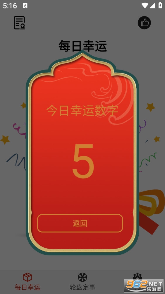 ����ת����Ѱ�v1.9��ͼ3