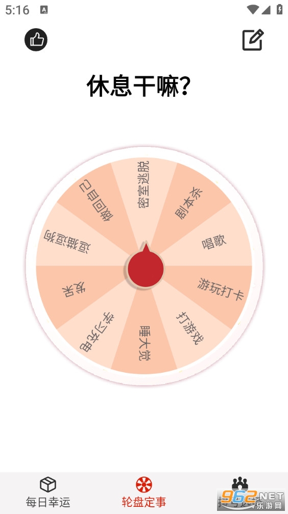 ����ת����Ѱ�v1.9��ͼ1