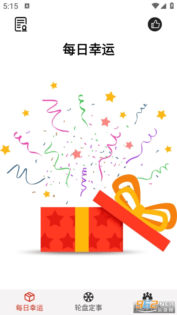 ����ת����Ѱ�v1.9��ͼ0