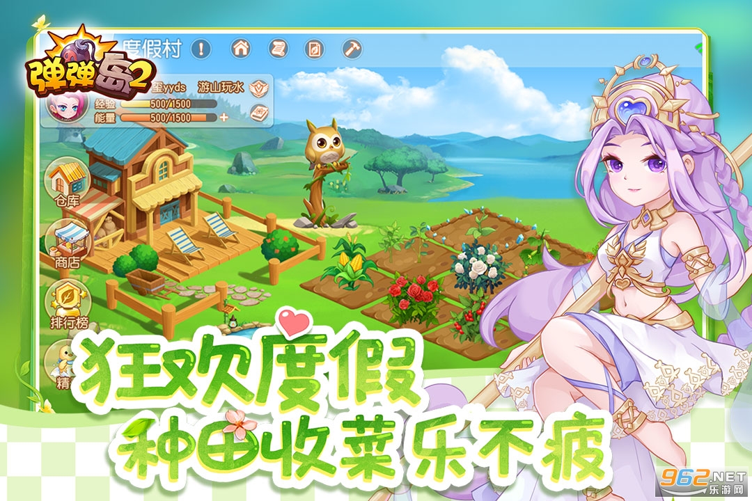 ������2���ΰ�v4.3.4��ͼ4