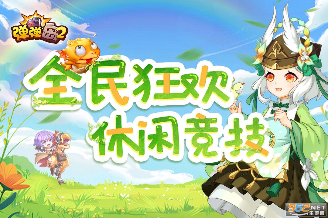 ������2���ΰ�v4.3.4��ͼ3