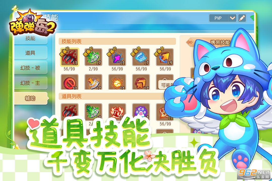 ������2���ΰ�v4.3.4��ͼ0