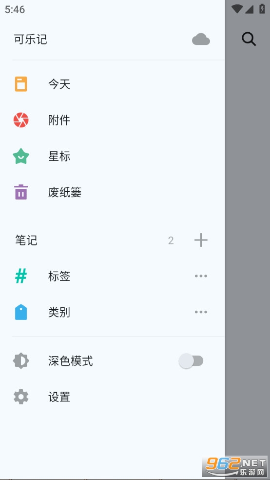 ���ּ�app�ٷ���v3.2.8��ͼ1