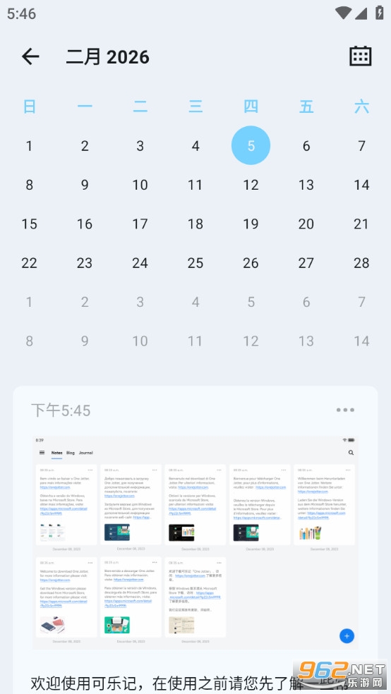 ���ּ�app�ٷ���v3.2.8��ͼ2