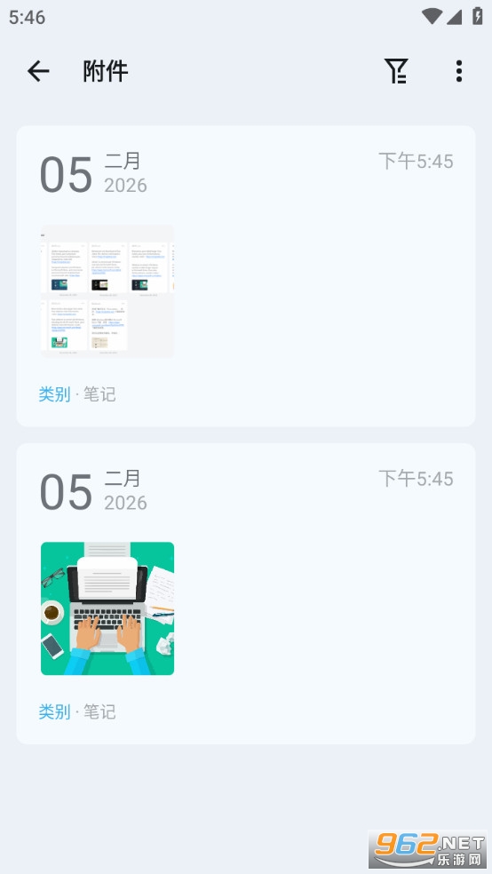 ���ּ�app�ٷ���v3.2.8��ͼ3