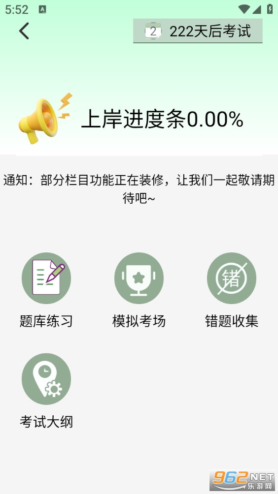 С�����ǰ�׿��v1.0.2��ͼ4