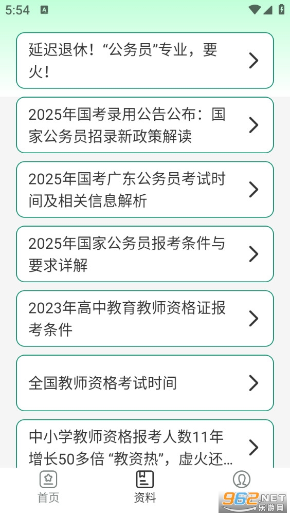 С�����ǰ�׿��v1.0.2��ͼ3