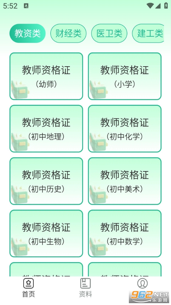 С�����ǰ�׿��v1.0.2��ͼ1