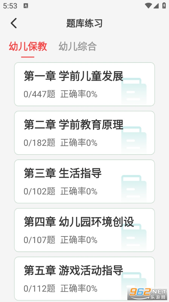 С�����ǰ�׿��v1.0.2��ͼ0