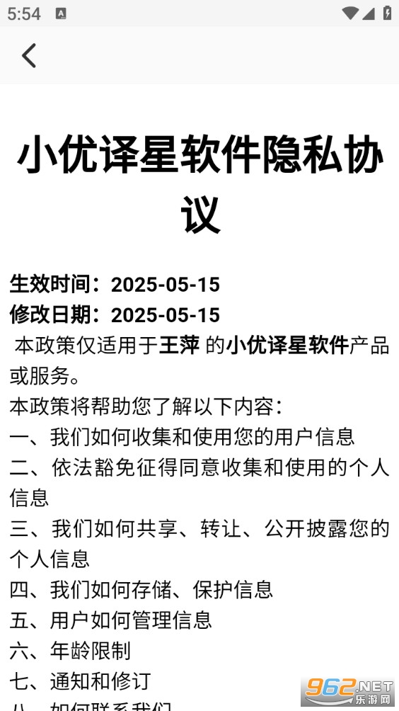 С�����ǰ�׿��v1.0.2��ͼ2