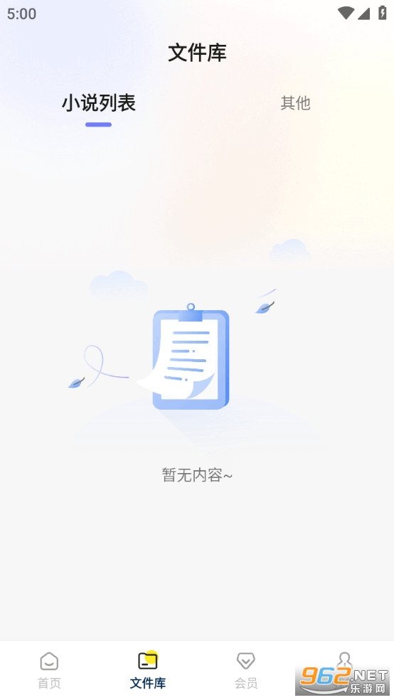 AIС˵д��ר���ֻ���v1.1.1��ͼ1