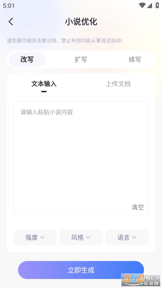 AIС˵д��ר���ֻ���v1.1.1��ͼ3