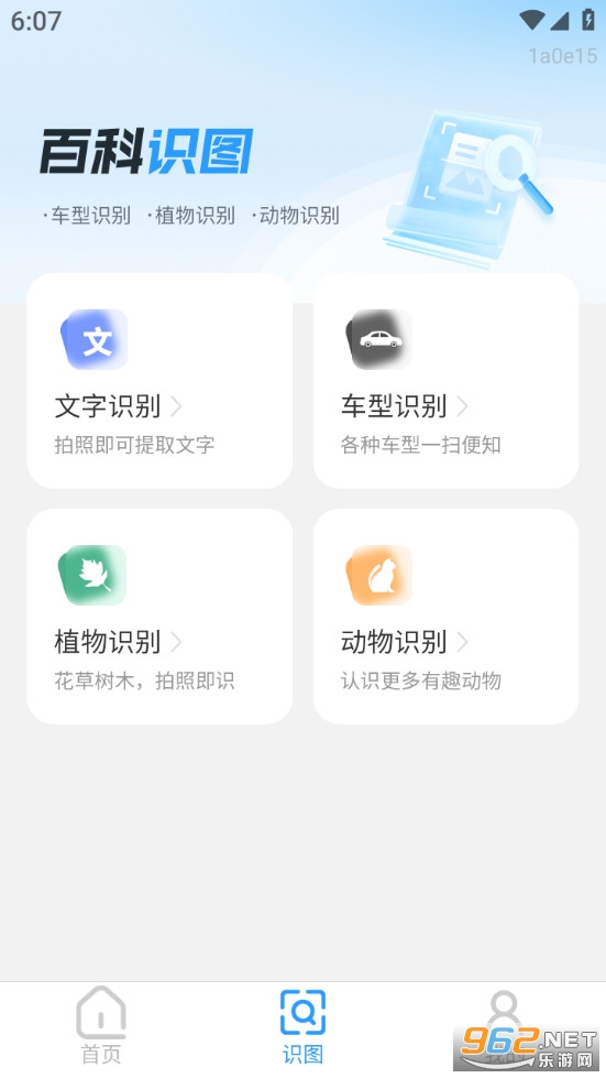 ��ҵ�𰸿��appv1.0.3��ͼ2