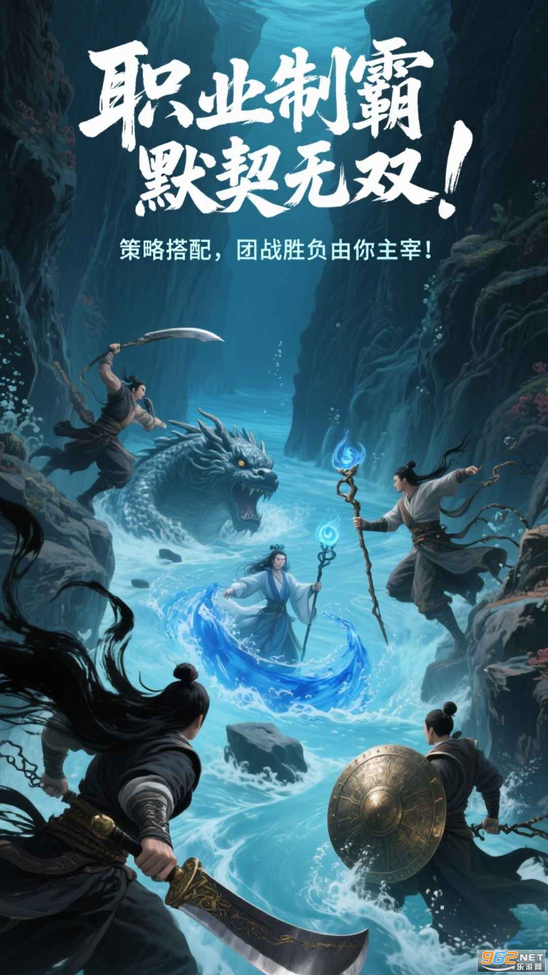 辰东群侠传九游版截图0