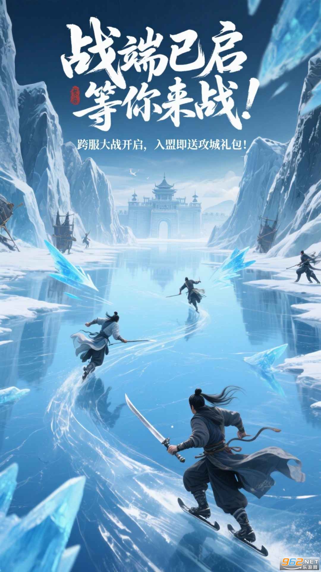 辰东群侠传九游版截图4