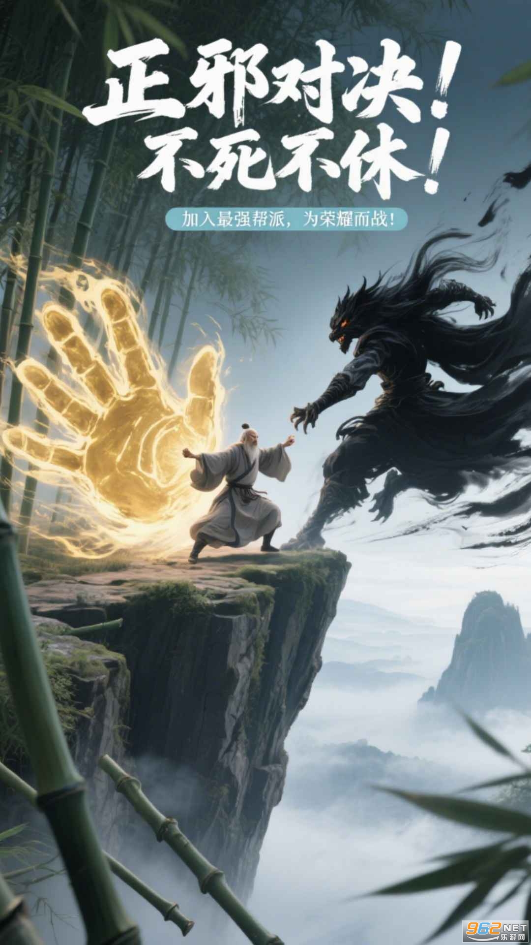 辰东群侠传九游版截图2