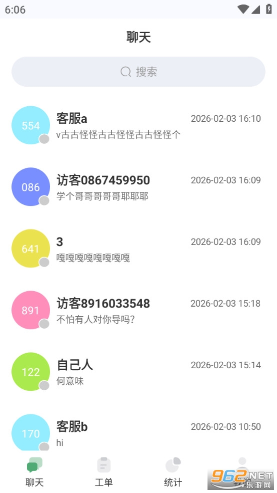 YoutoChat�ٷ���v1.0.0��ͼ0