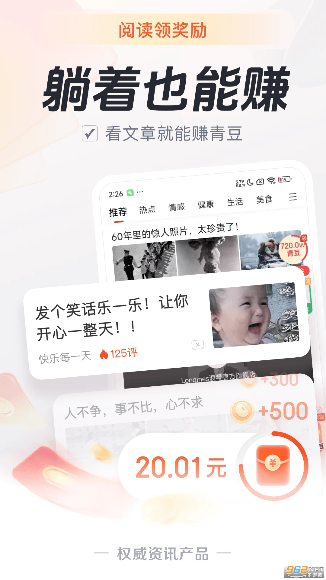 Ԫ������ٷ���v5.8.6��ͼ2