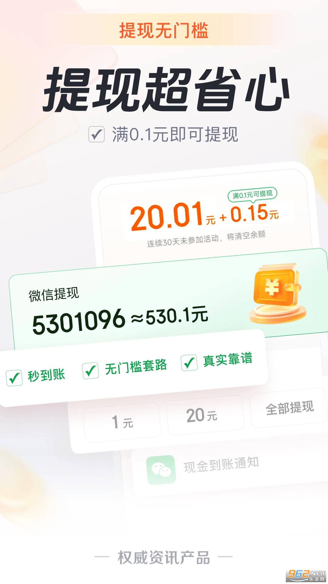 Ԫ������ٷ���v5.8.6��ͼ0