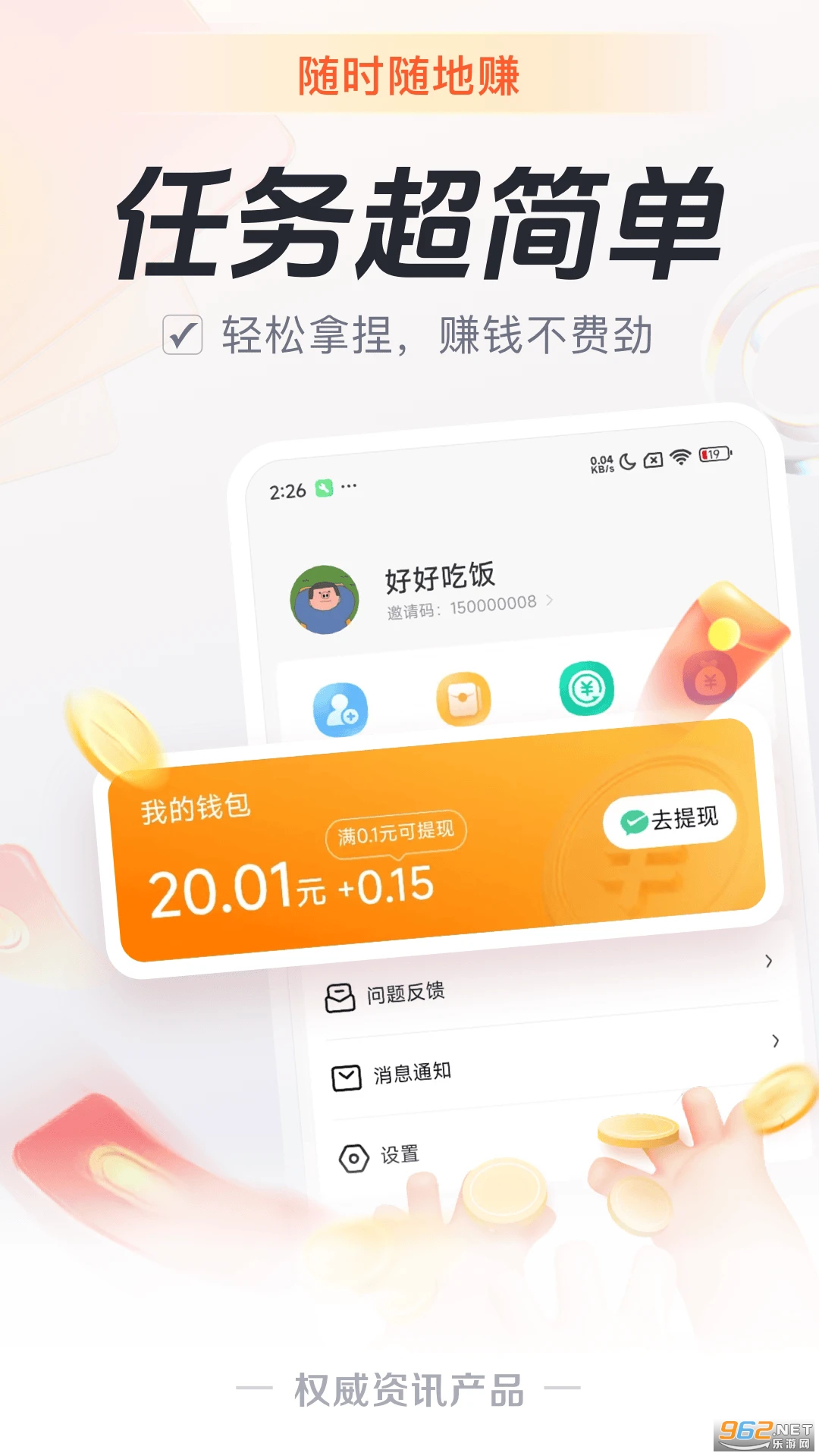 Ԫ������ٷ���v5.8.6��ͼ1