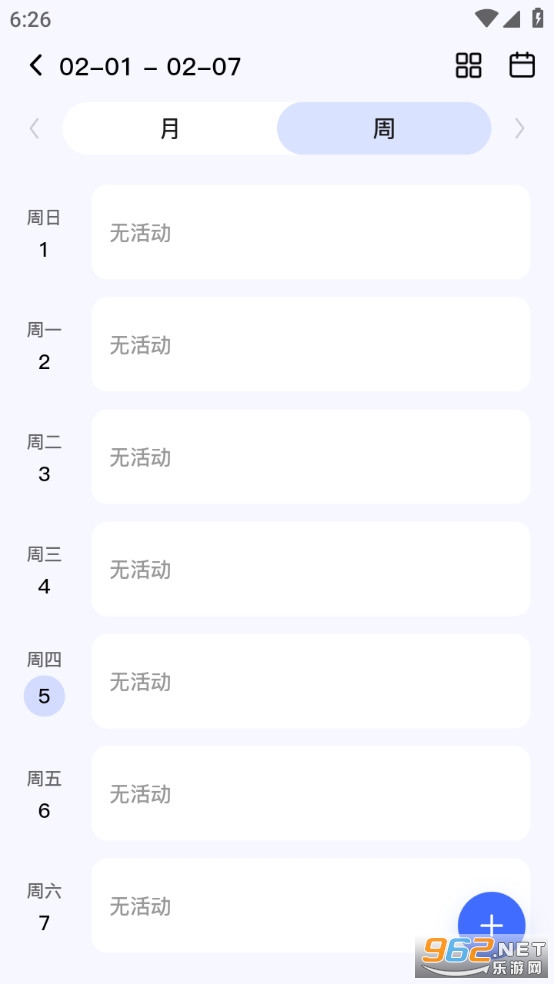 ����ʱapp�ٷ���v1.7.1��ͼ3