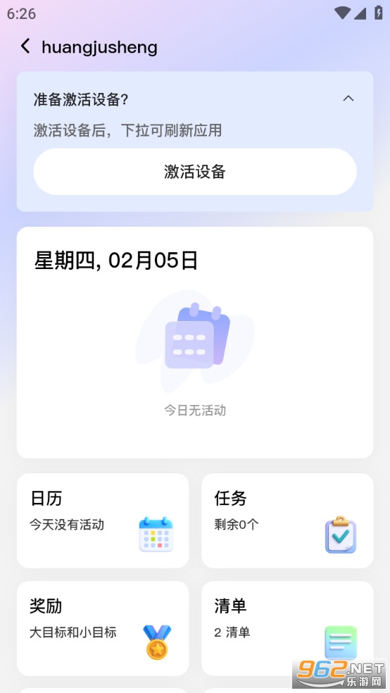 ����ʱapp�ٷ���v1.7.1��ͼ0