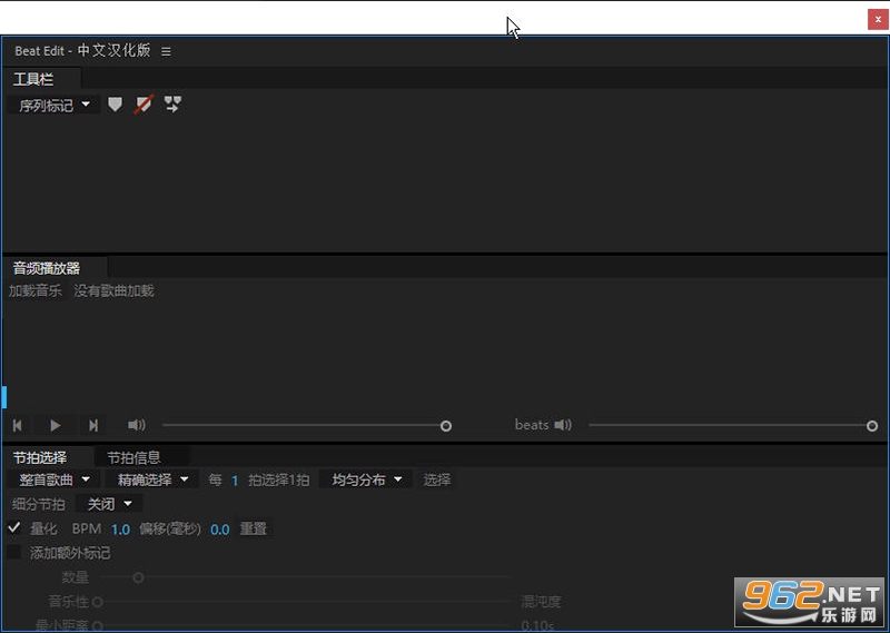 Beat Edit 2.2������v2.2.004 (pr�Զ����Ĳȵ���)��ͼ0