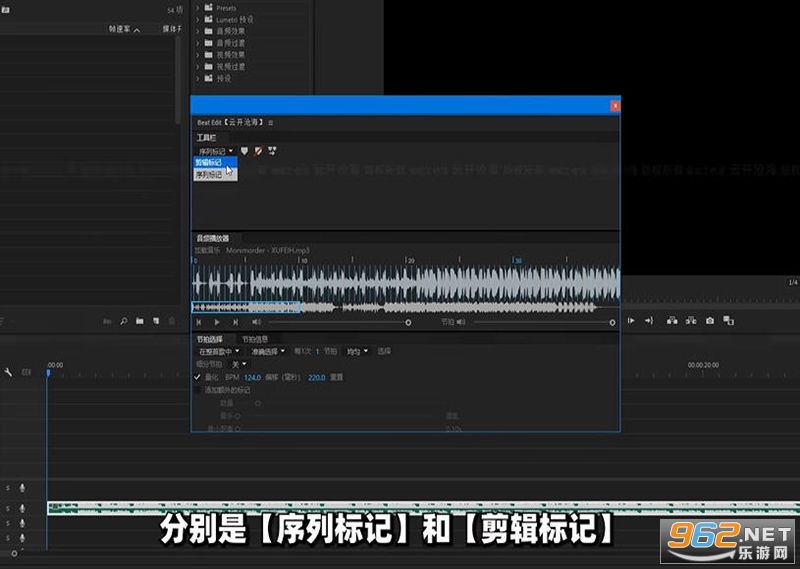 Beat Edit 2.2������v2.2.004 (pr�Զ����Ĳȵ���)��ͼ1