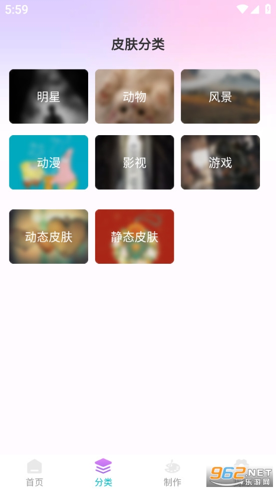 �������Ƥ���ֻ���v1.0.0��ͼ0