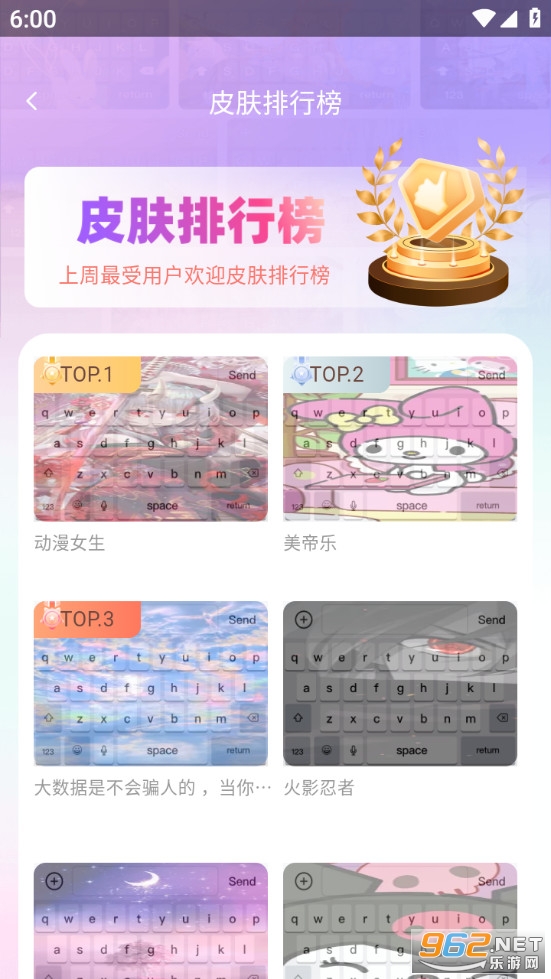 �������Ƥ���ֻ���v1.0.0��ͼ2