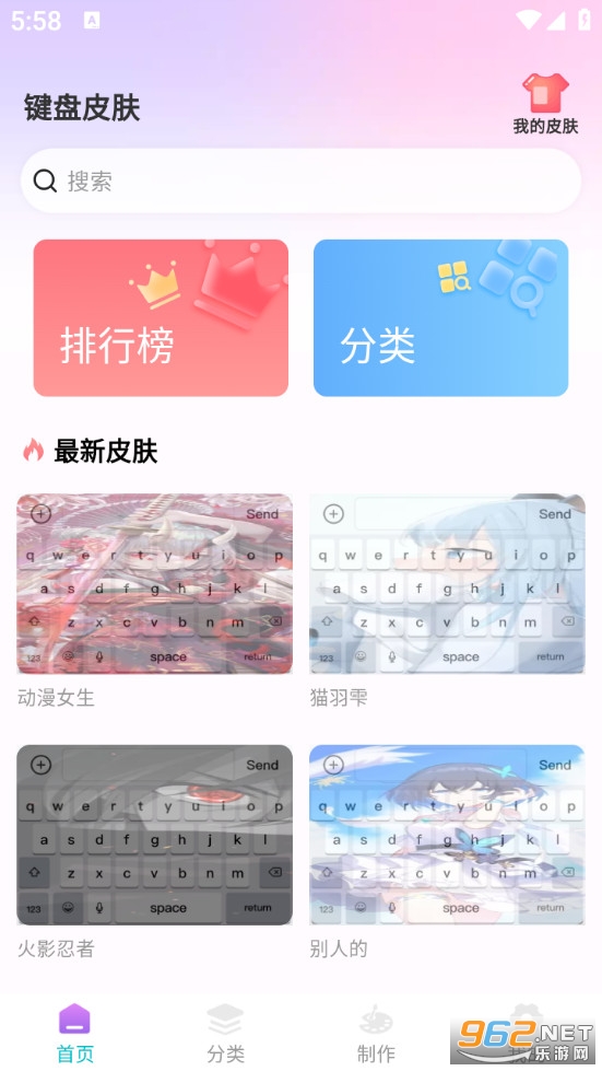 �������Ƥ���ֻ���v1.0.0��ͼ1