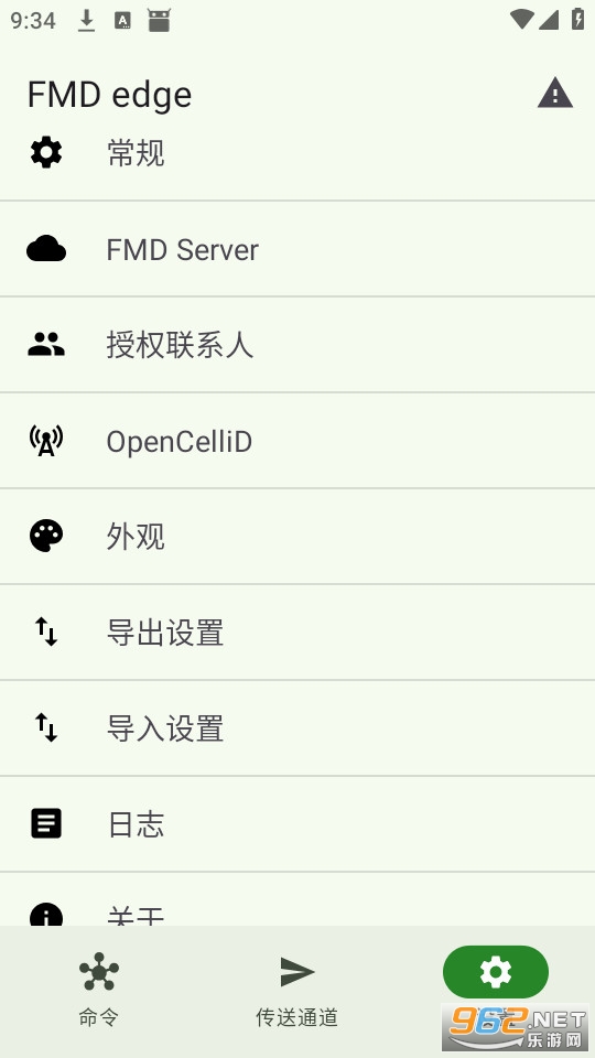 FMD edge�ٷ���v0.14.0��ͼ4