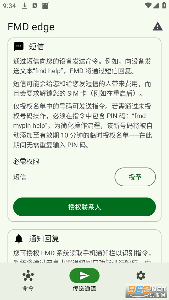 FMD edge�ٷ���v0.14.0��ͼ2