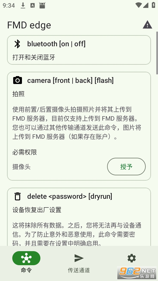 FMD edge�ٷ���v0.14.0��ͼ1
