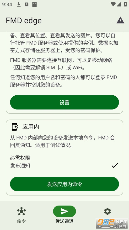 FMD edge�ٷ���v0.14.0��ͼ3