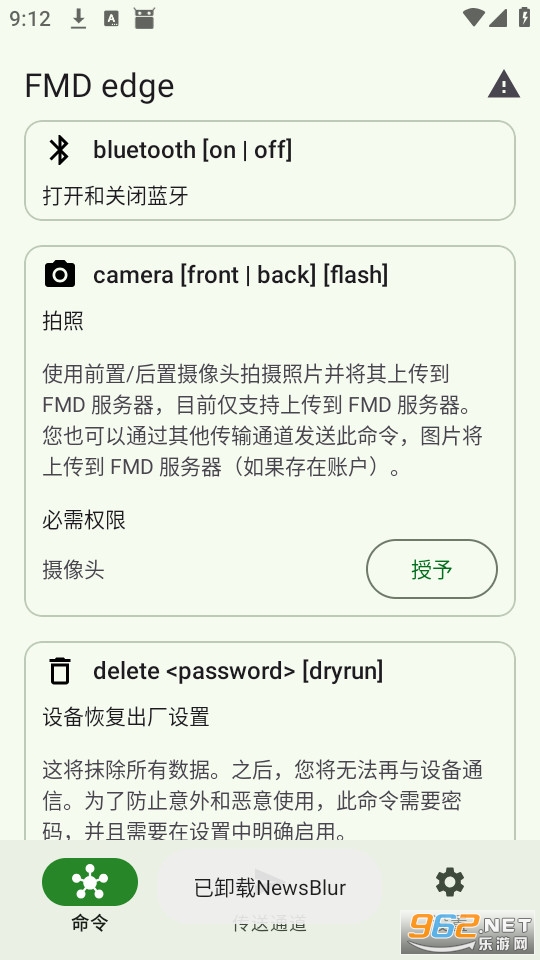 FMD edge�ٷ���v0.14.0��ͼ0