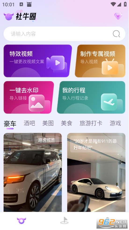 ��ţȦ�ٷ���v1.3.0��ͼ0