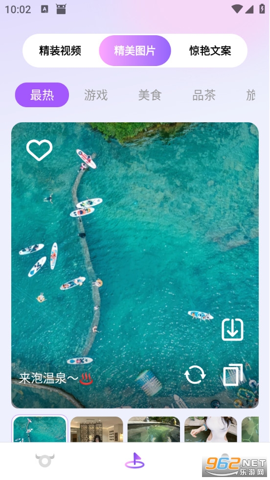 ��ţȦ�ٷ���v1.3.0��ͼ2