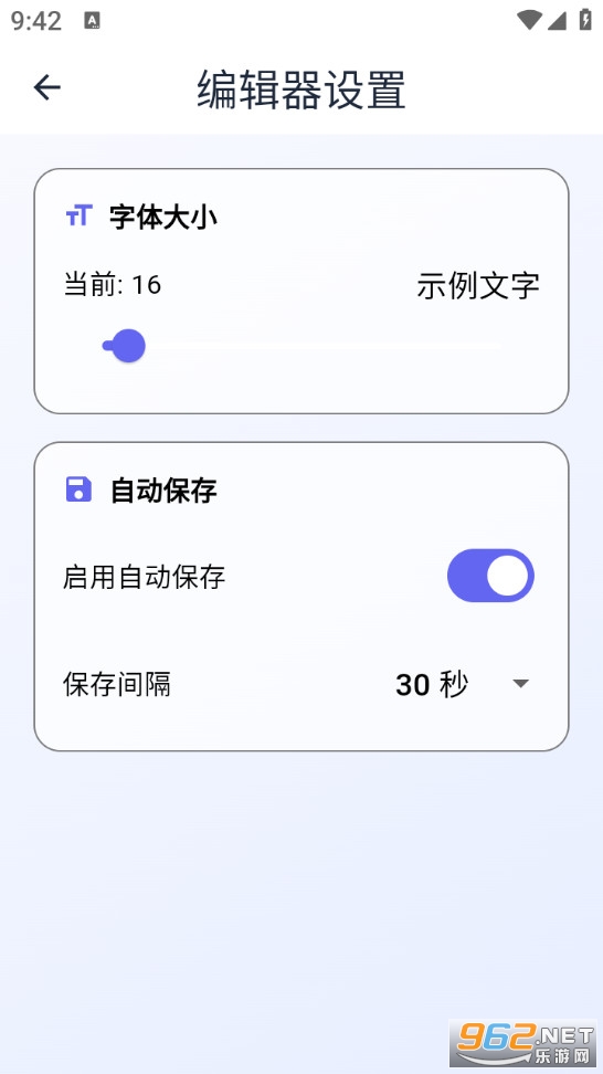 ϫ���°�v1.2.1��ͼ5