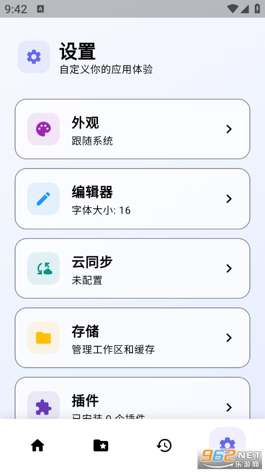 ϫ���°�v1.2.1��ͼ1