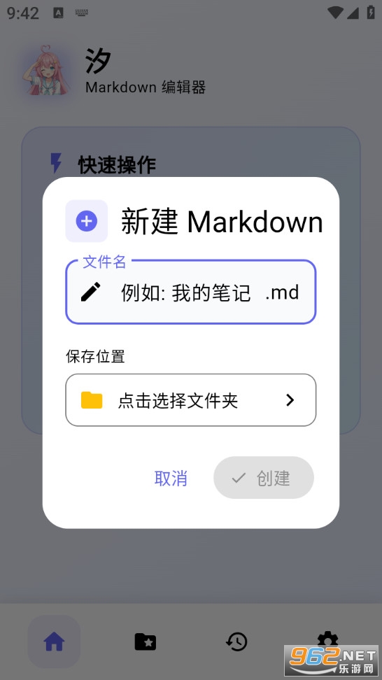 ϫ���°�v1.2.1��ͼ4