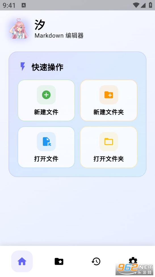 ϫ���°�v1.2.1��ͼ0