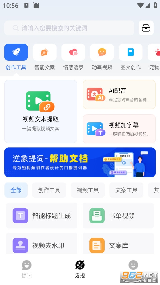 �������app���°�v1.5.8��ͼ2