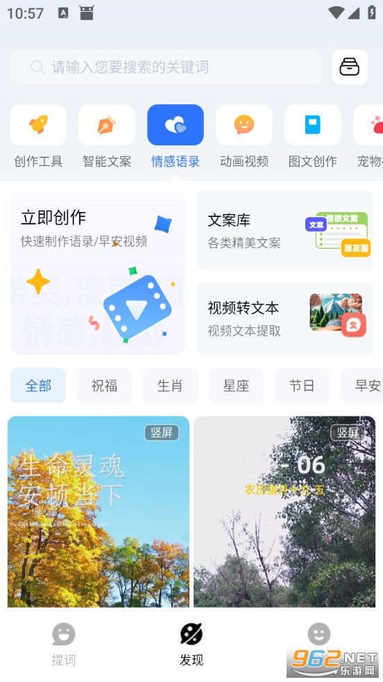 �������app���°�v1.5.8��ͼ3