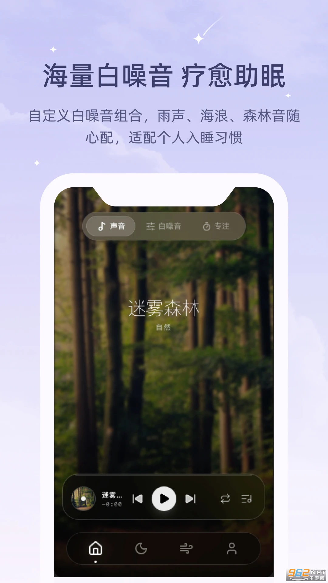 ڤ��˯����appv1.0.0��ͼ2